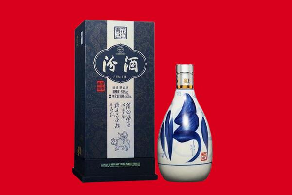龙文回收汾酒.jpg