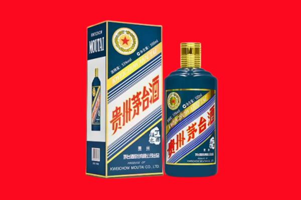 龙文回收贵州茅台.jpg
