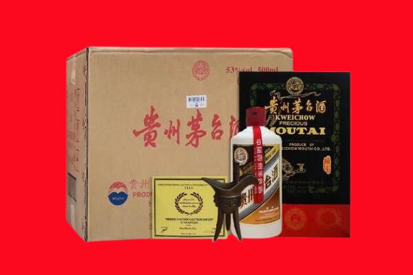 龙文回收陈酿茅台酒