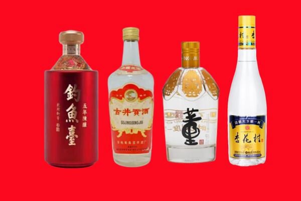 龙文回收老酒